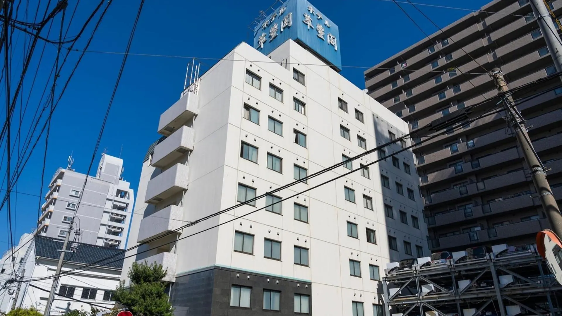 Suihokaku Hotel - Vacation Stay 49731V Fukuoka