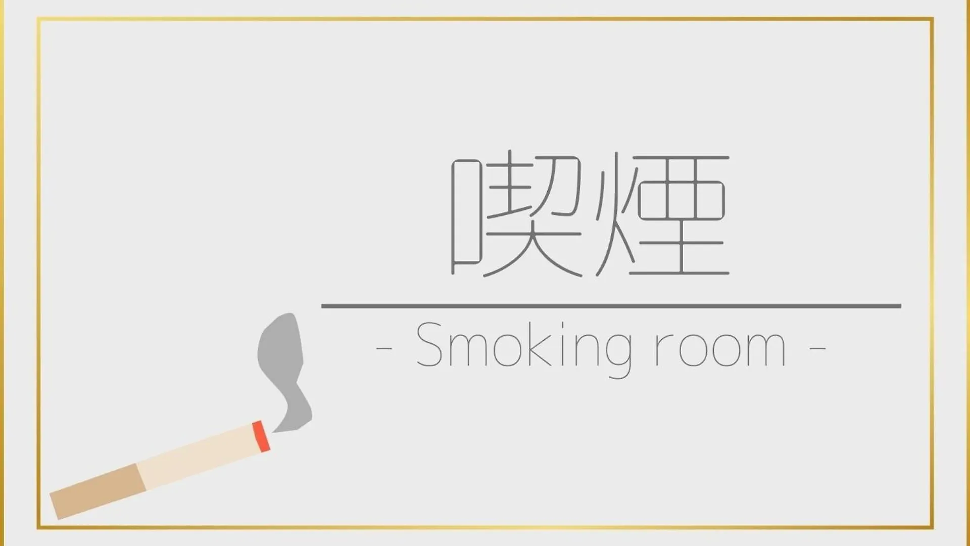 Suihokaku Hotel - Vacation Stay 49731V Fukuoka