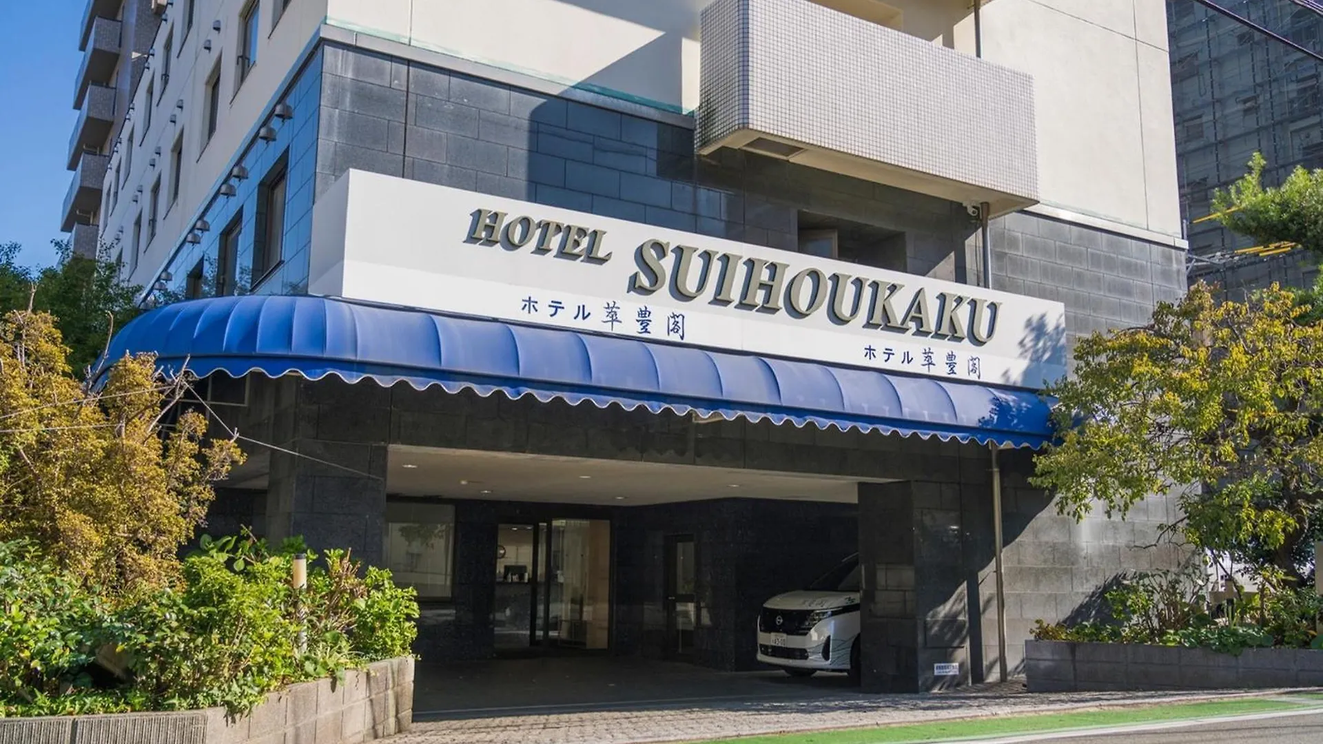 Suihokaku Hotel - Vacation Stay 49731V Fukuoka  Fukuoka (Fukuoka)