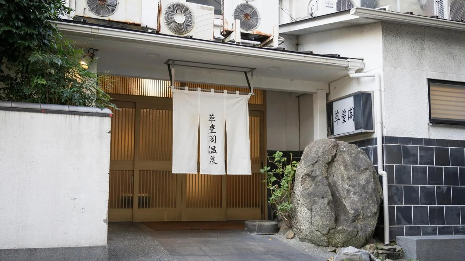 Suihokaku Hotel - Vacation Stay 49731V Fukuoka  0*, Fukuoka (Fukuoka)