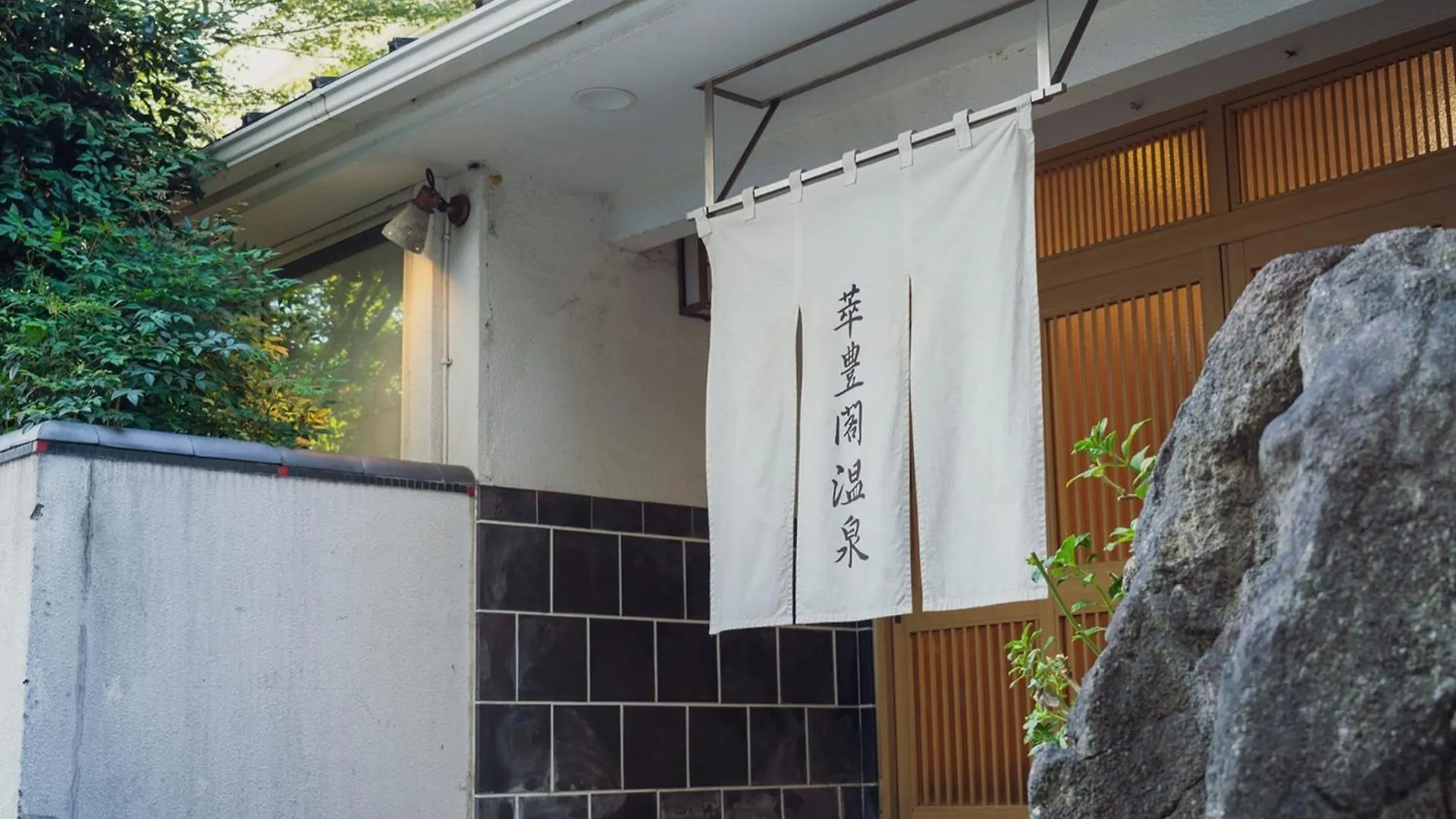 Suihokaku Hotel - Vacation Stay 49731V Fukuoka